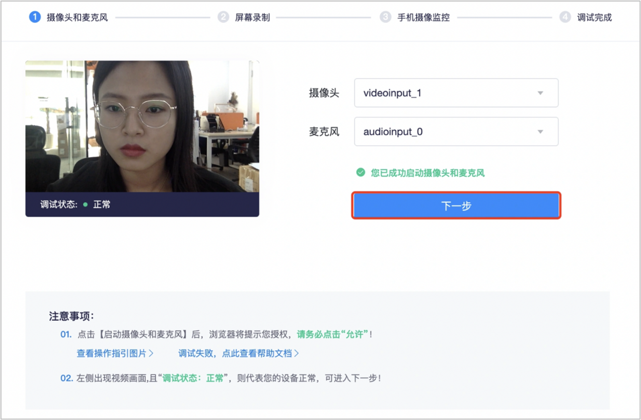图片8.png